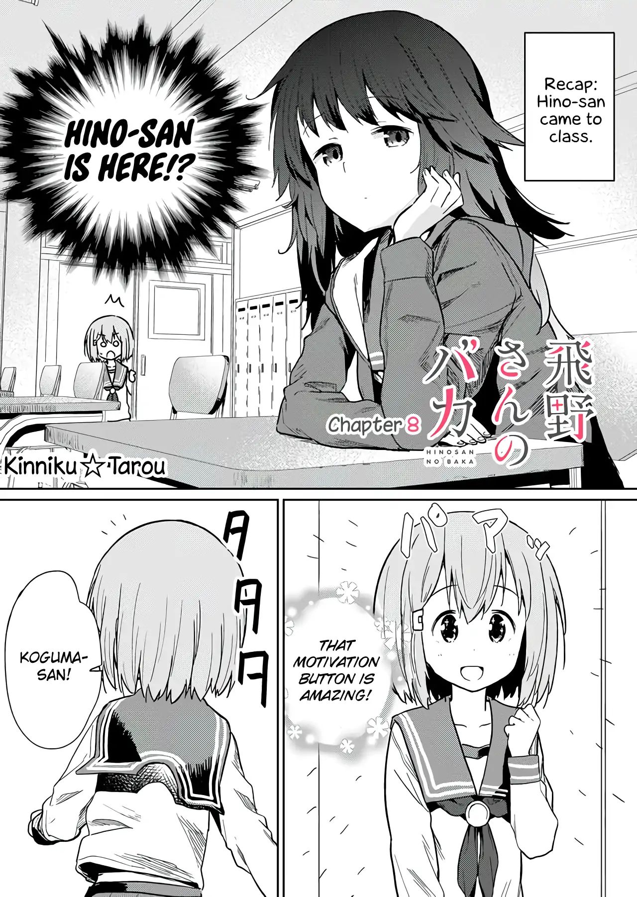 Page 1 of Chapter 8