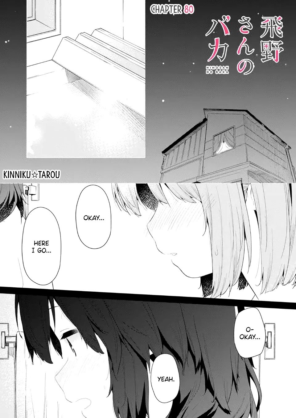 Page 1 of Chapter 80