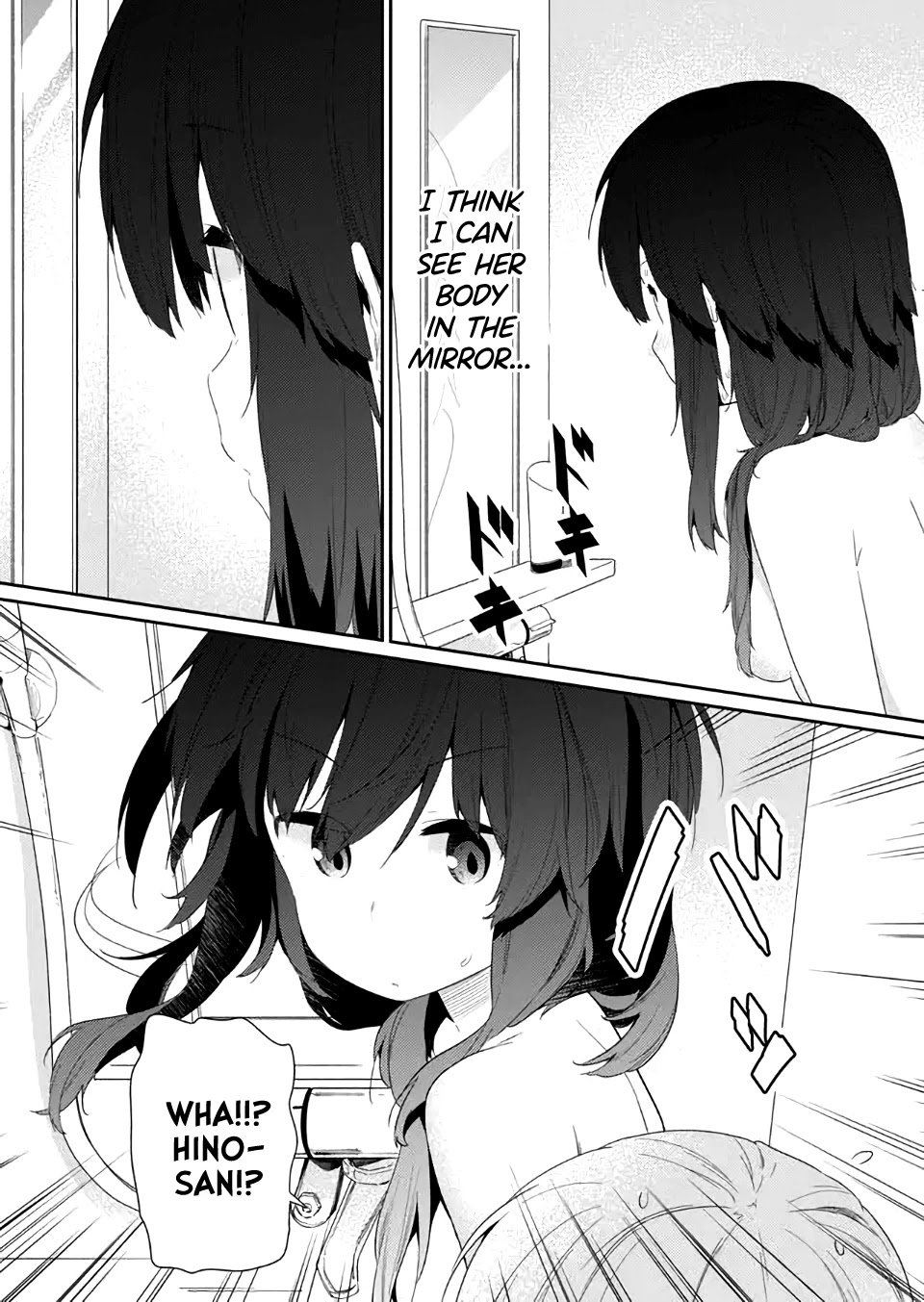 Page 5 of Chapter 80