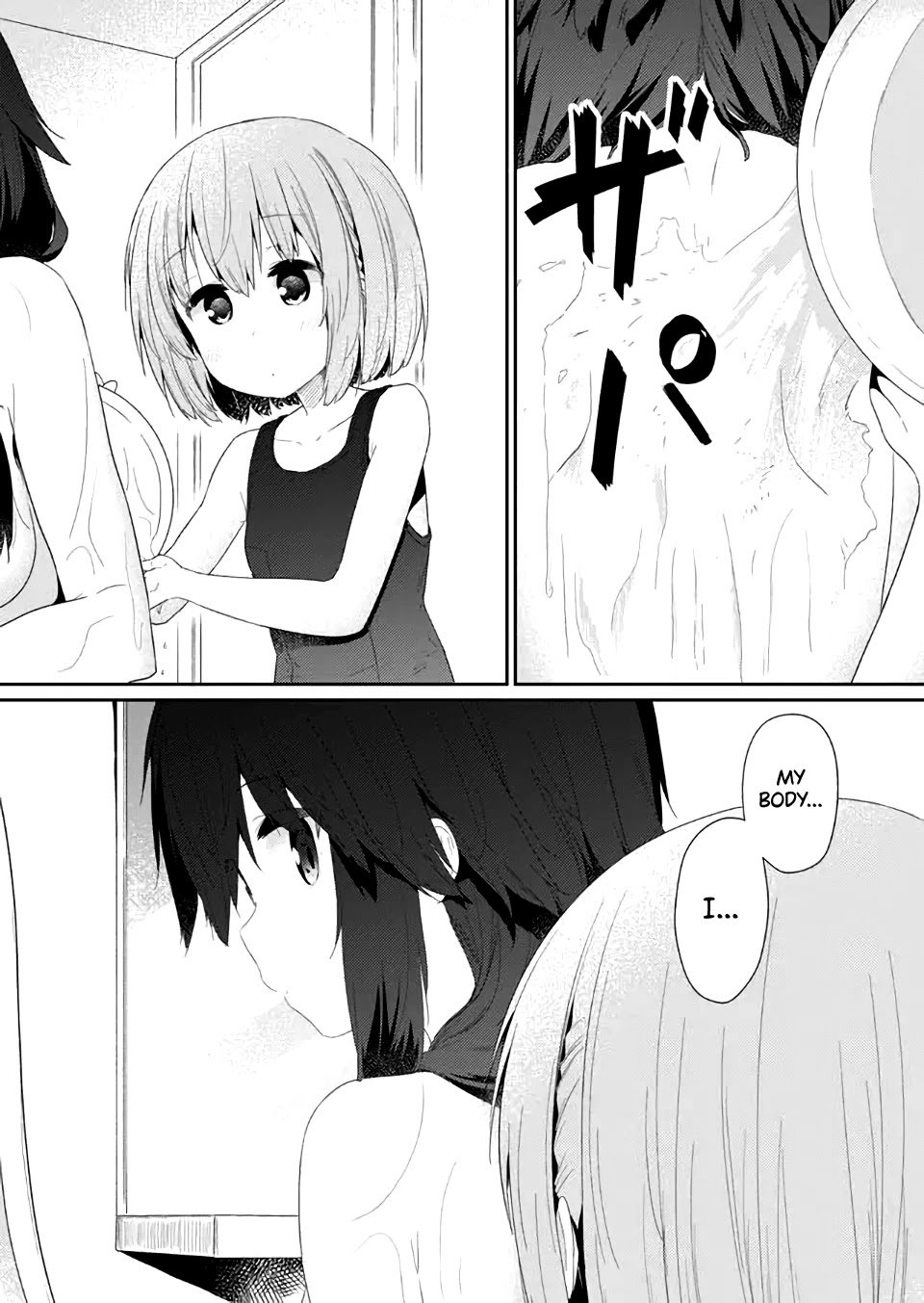 Page 11 of Chapter 80