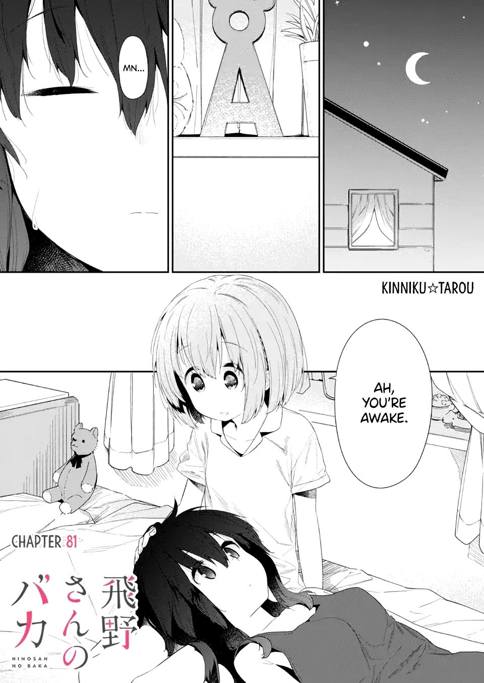 Page 1 of Chapter 81