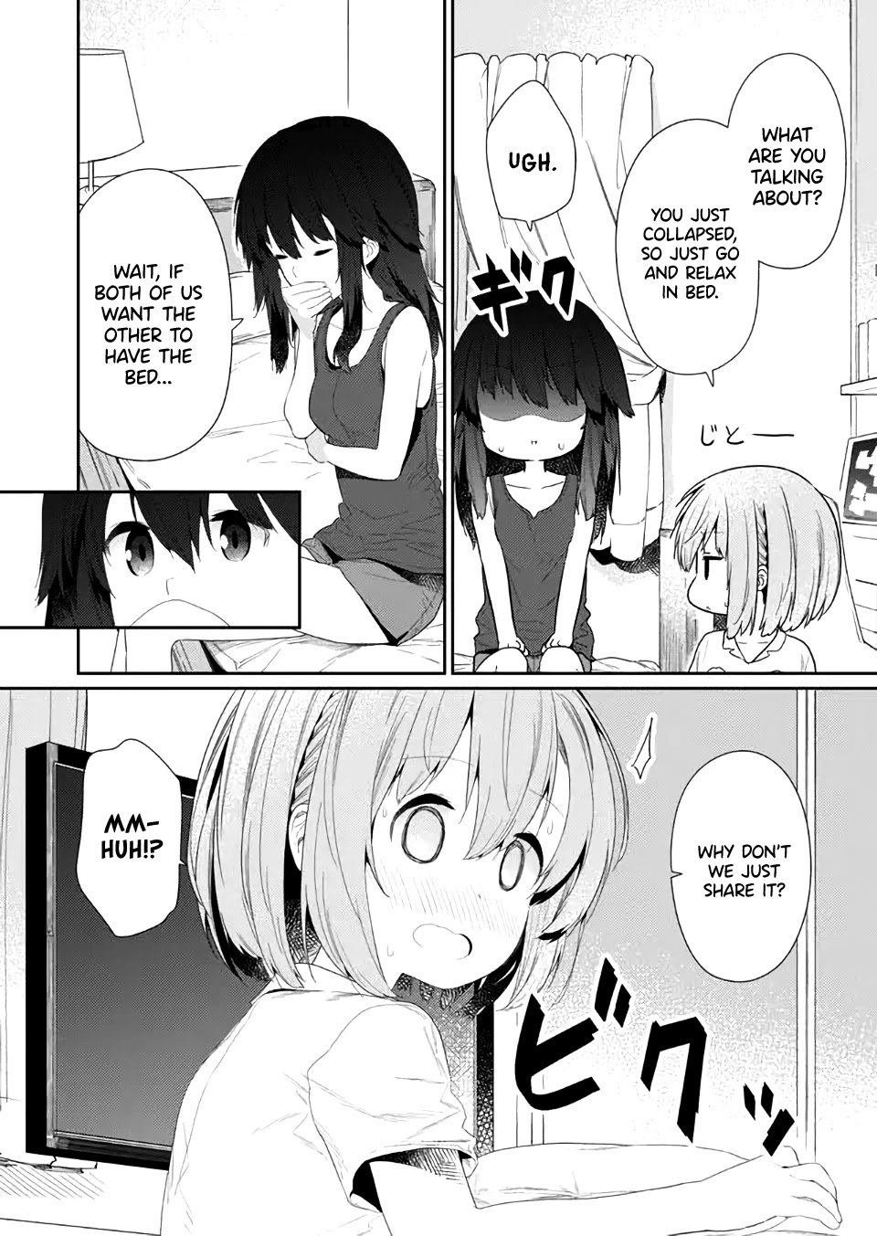 Page 4 of Chapter 81