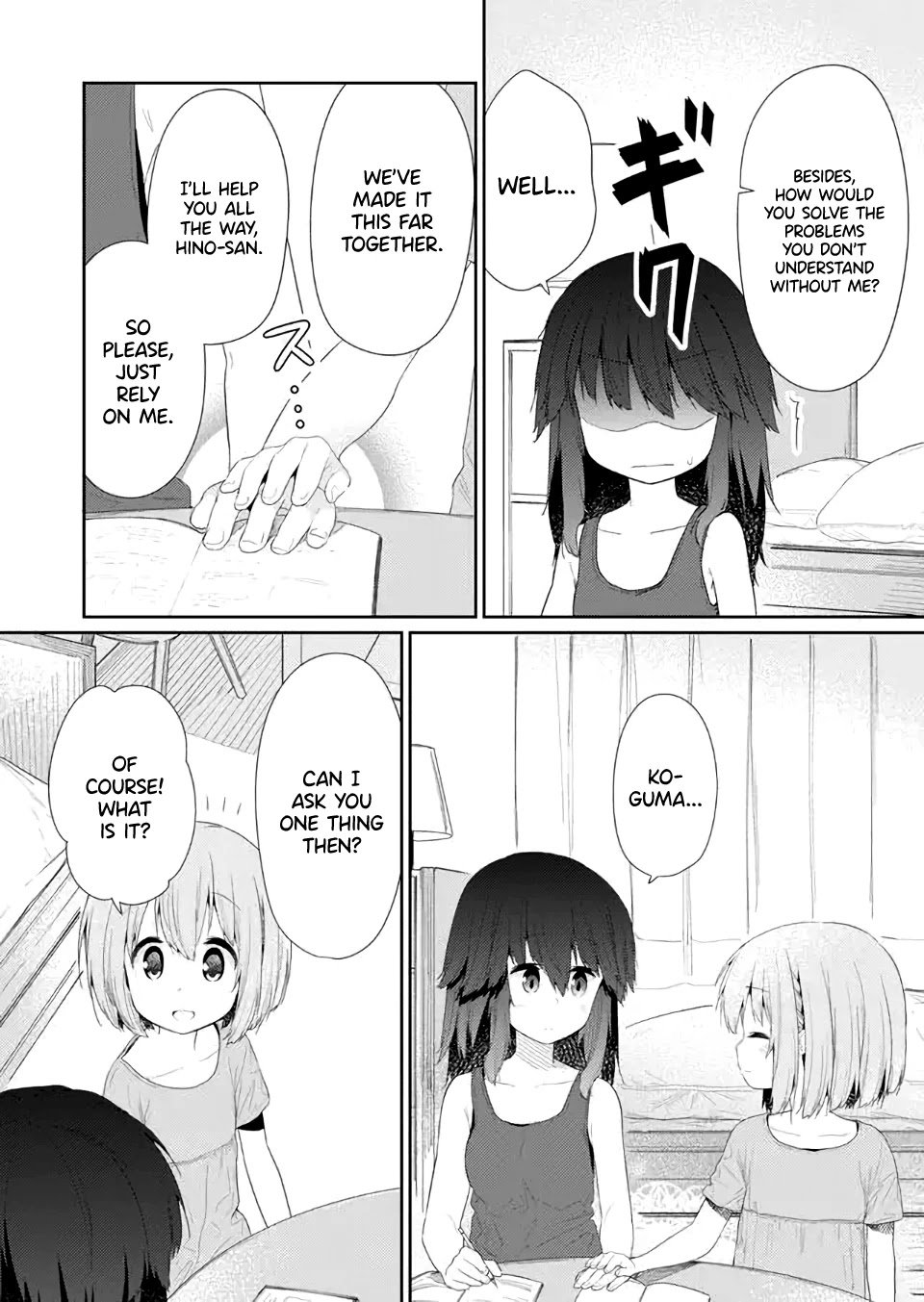 Page 4 of Chapter 82