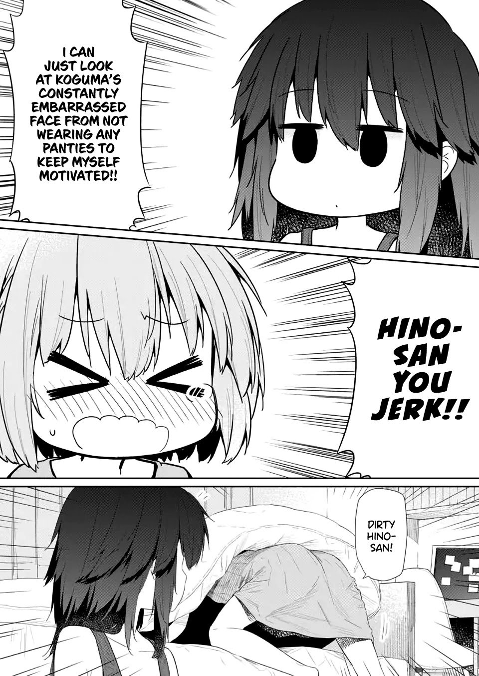Page 7 of Chapter 82