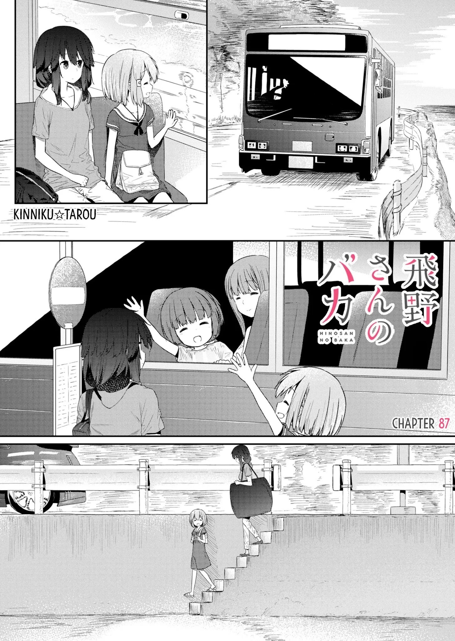 Page 1 of Chapter 87