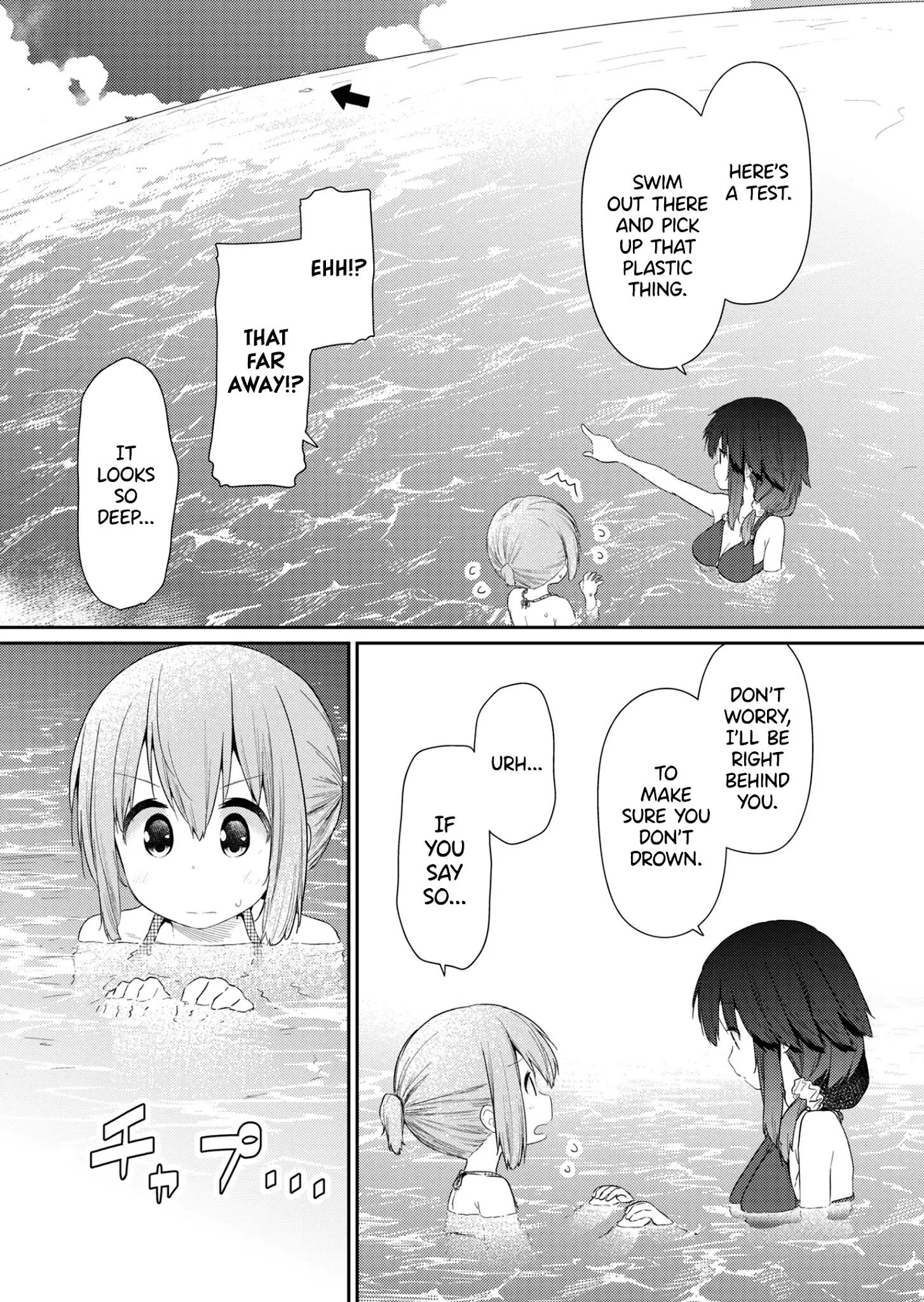 Page 7 of Chapter 87