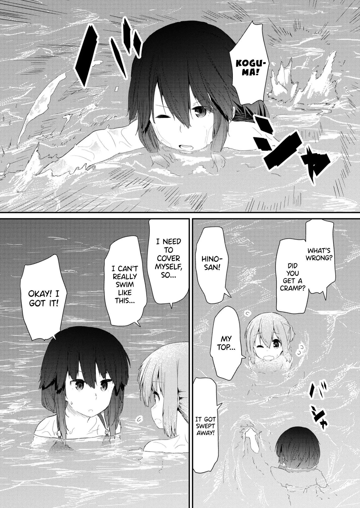 Page 11 of Chapter 87