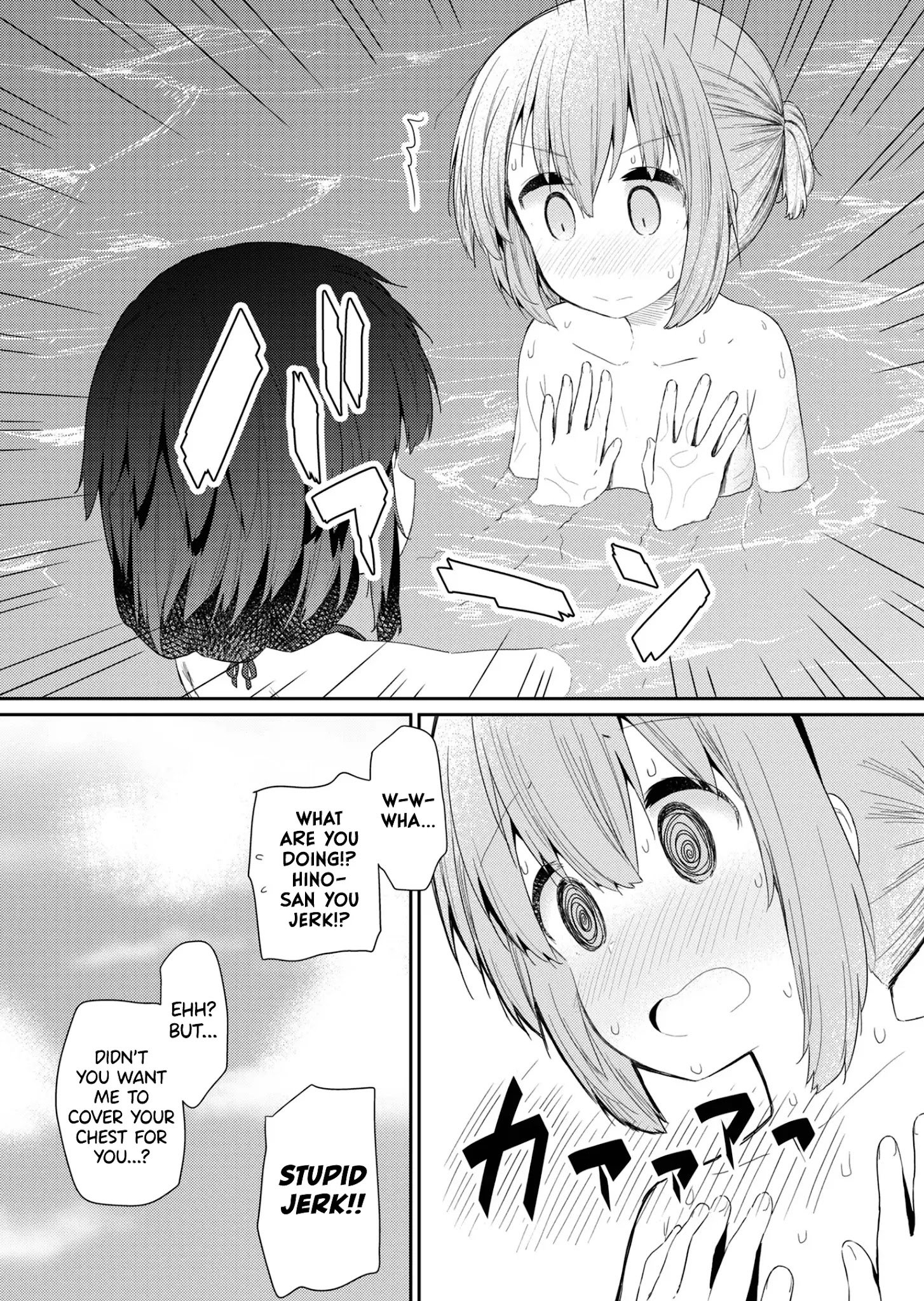 Page 12 of Chapter 87