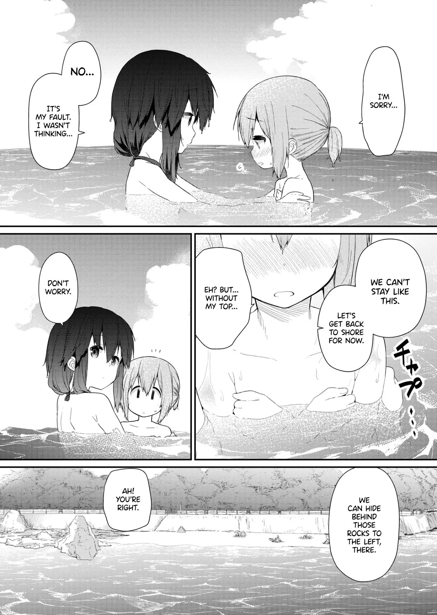 Page 2 of Chapter 88