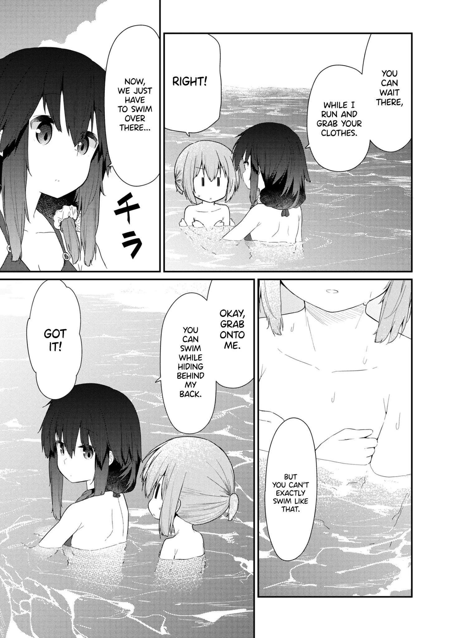 Page 3 of Chapter 88