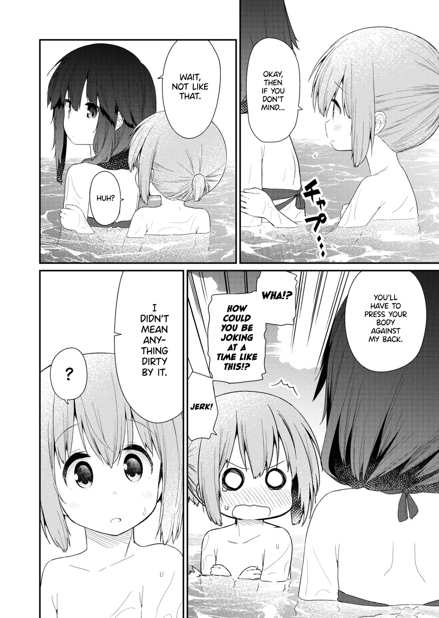 Page 4 of Chapter 88