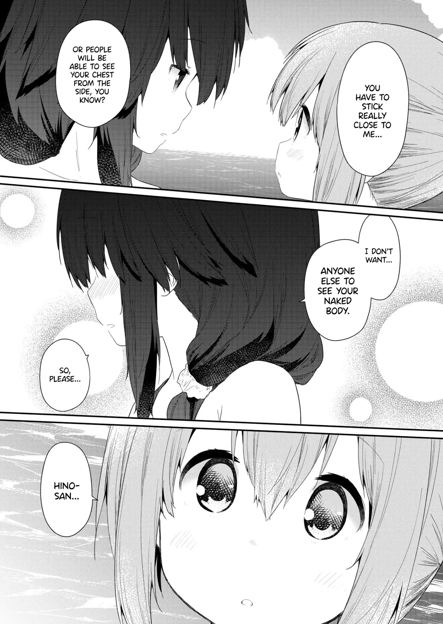 Page 5 of Chapter 88