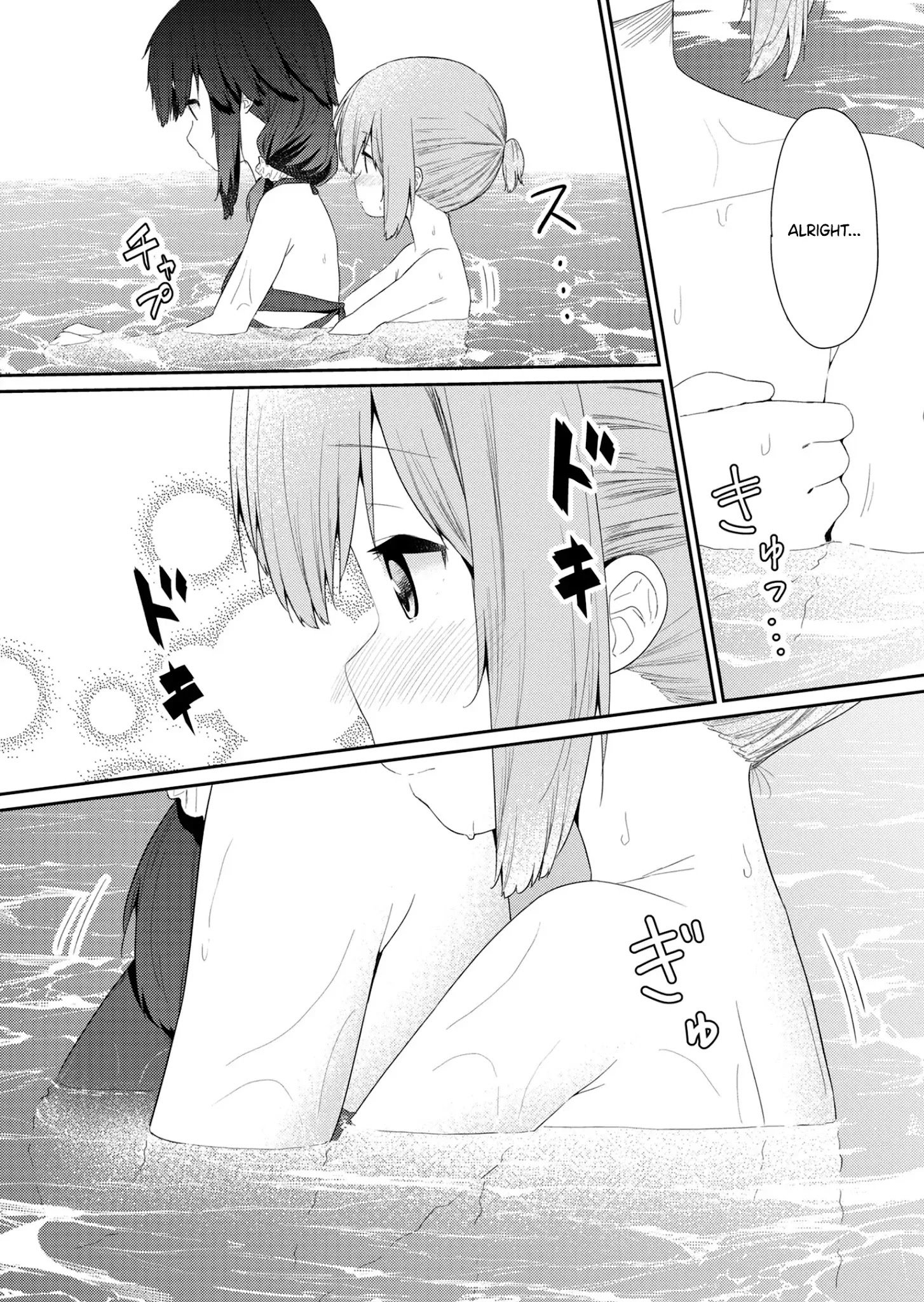 Page 6 of Chapter 88