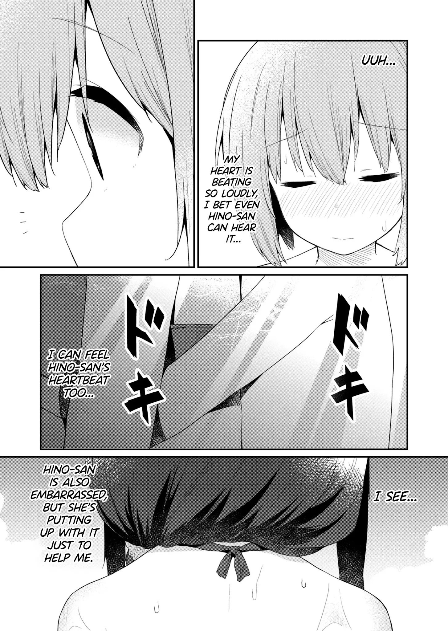 Page 7 of Chapter 88