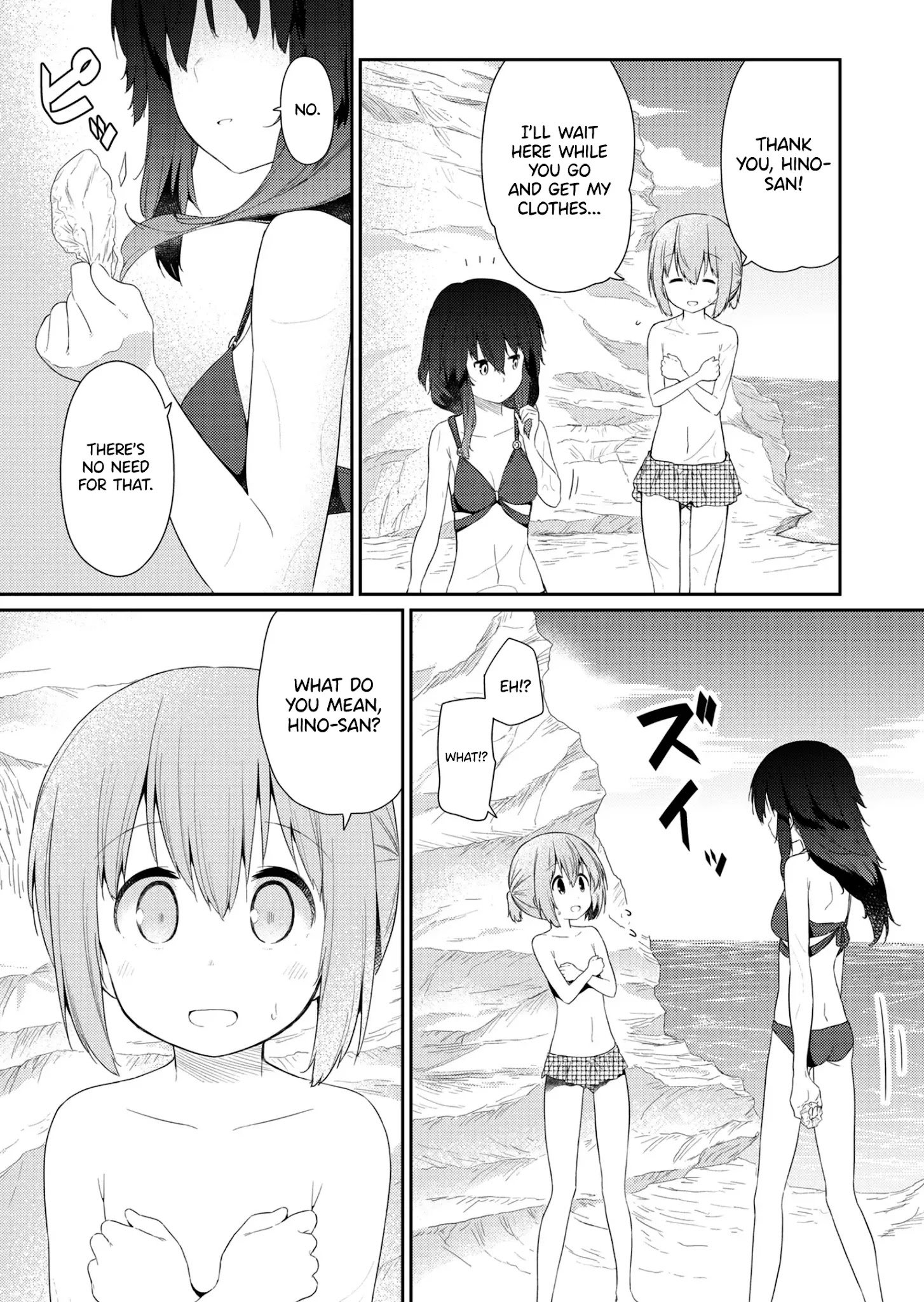 Page 9 of Chapter 88