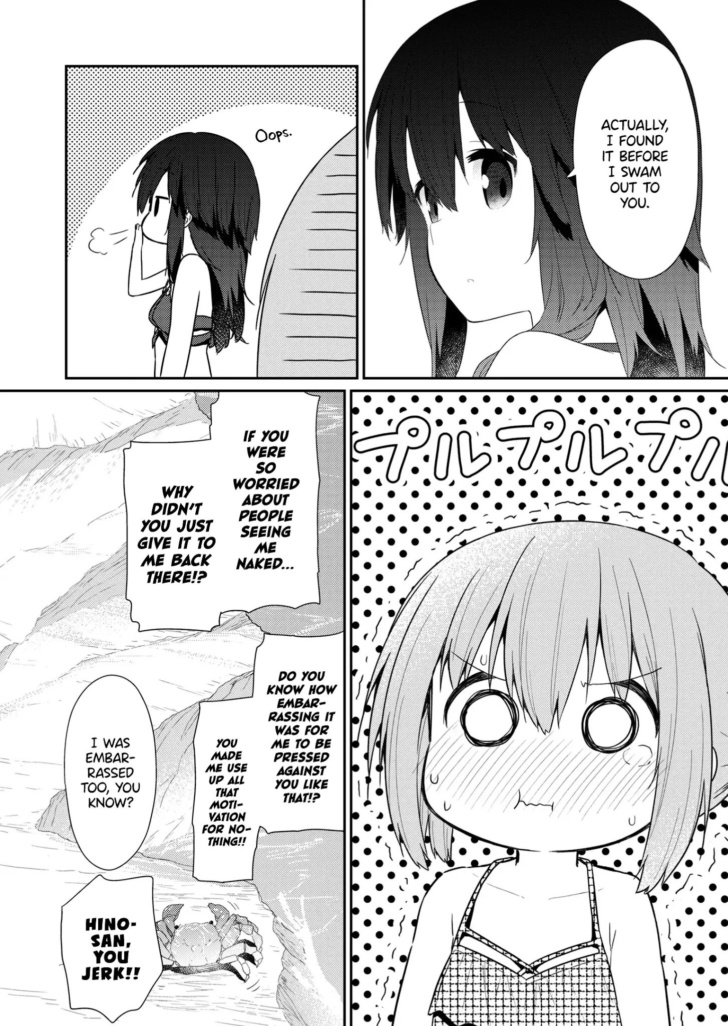 Page 12 of Chapter 88