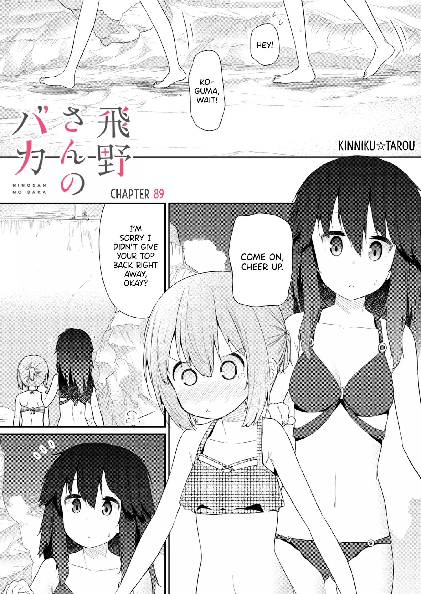 Page 1 of Chapter 89