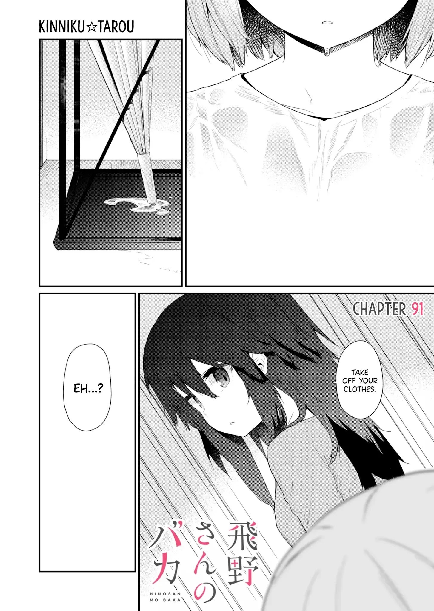 Page 1 of Chapter 91