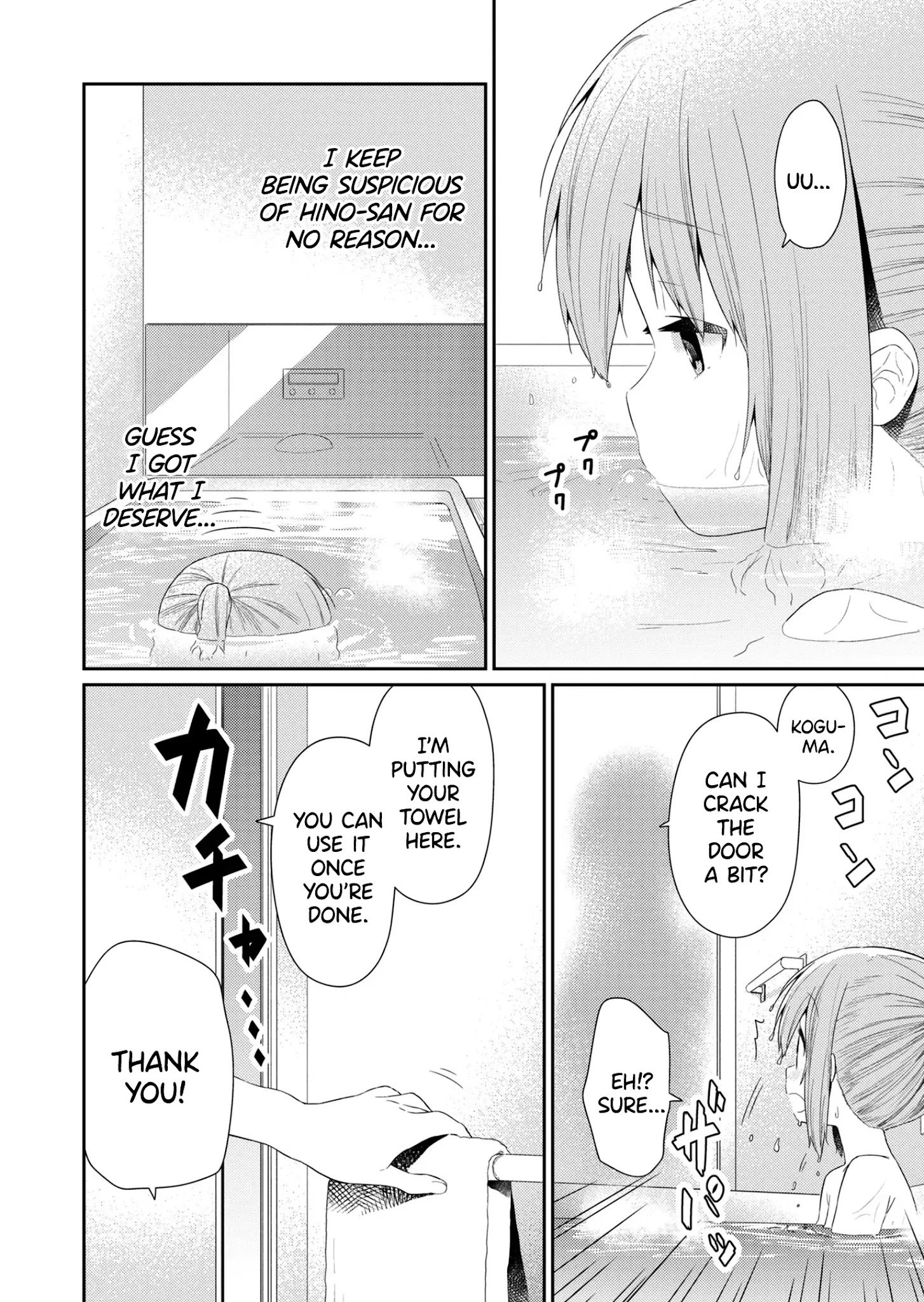 Page 10 of Chapter 91