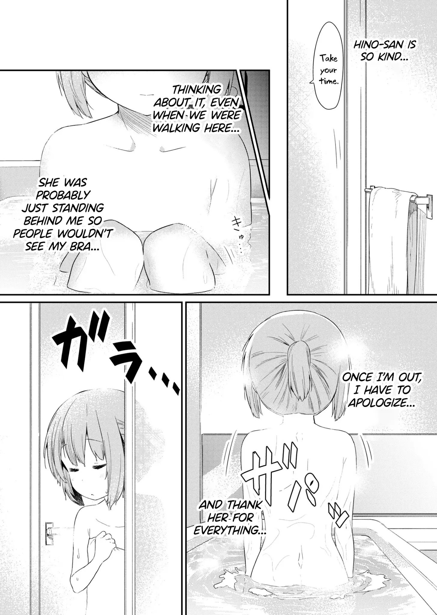 Page 11 of Chapter 91