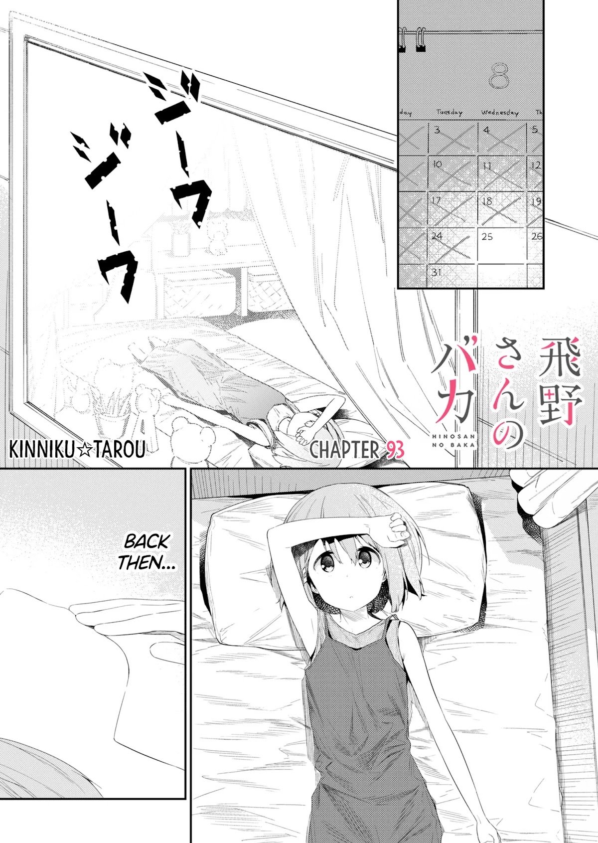 Page 1 of Chapter 93