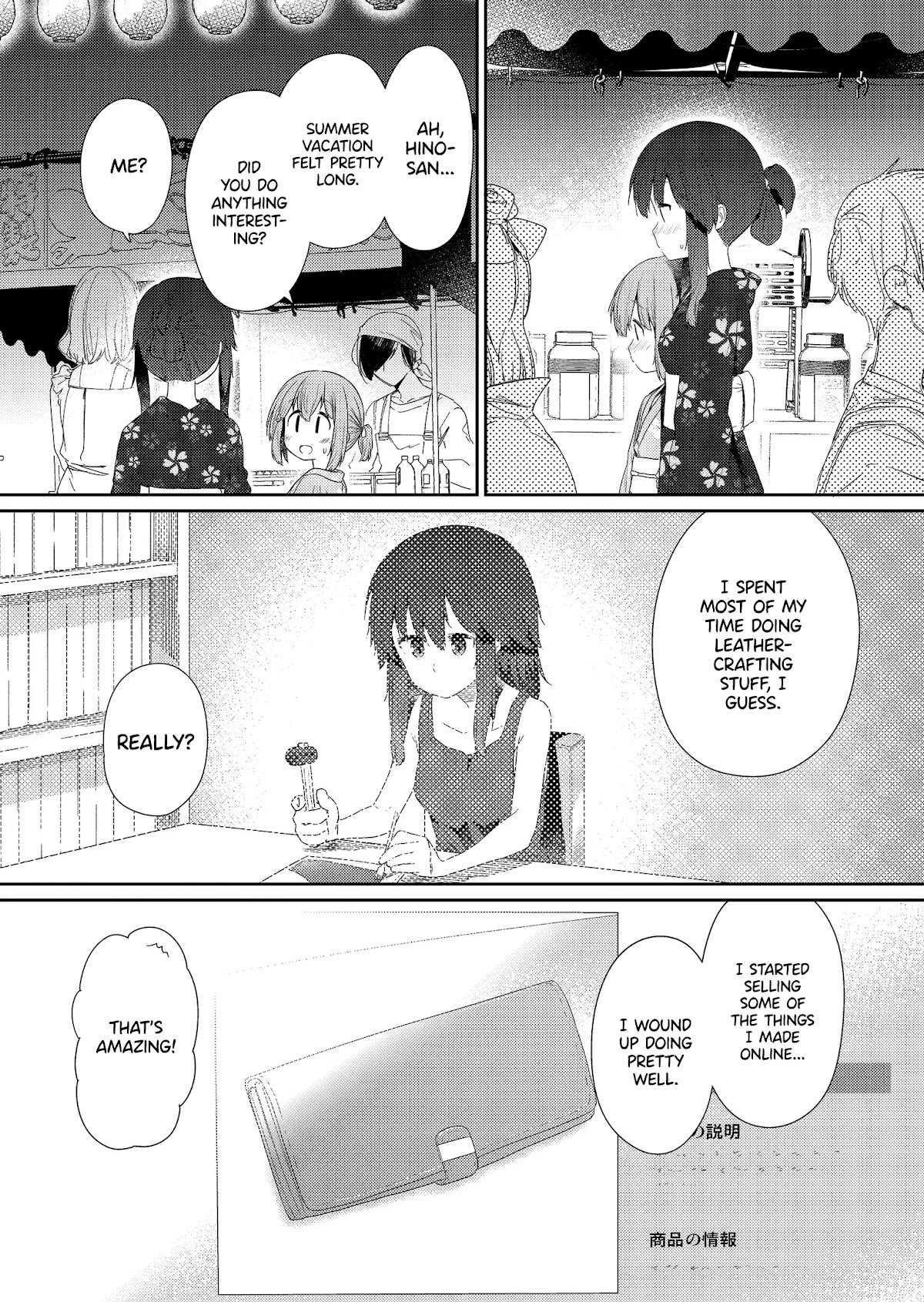 Page 7 of Chapter 95