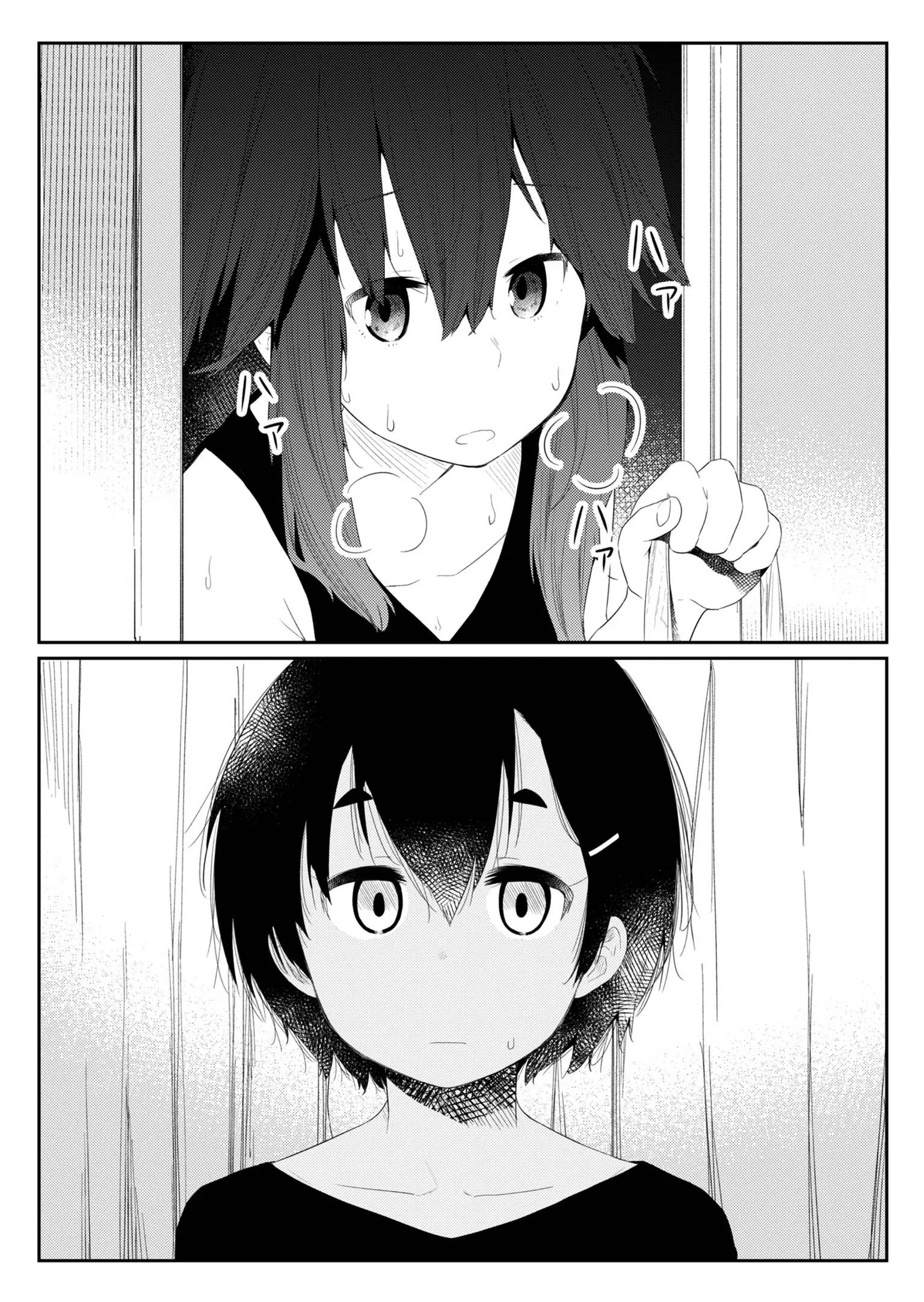 Page 4 of Chapter 97