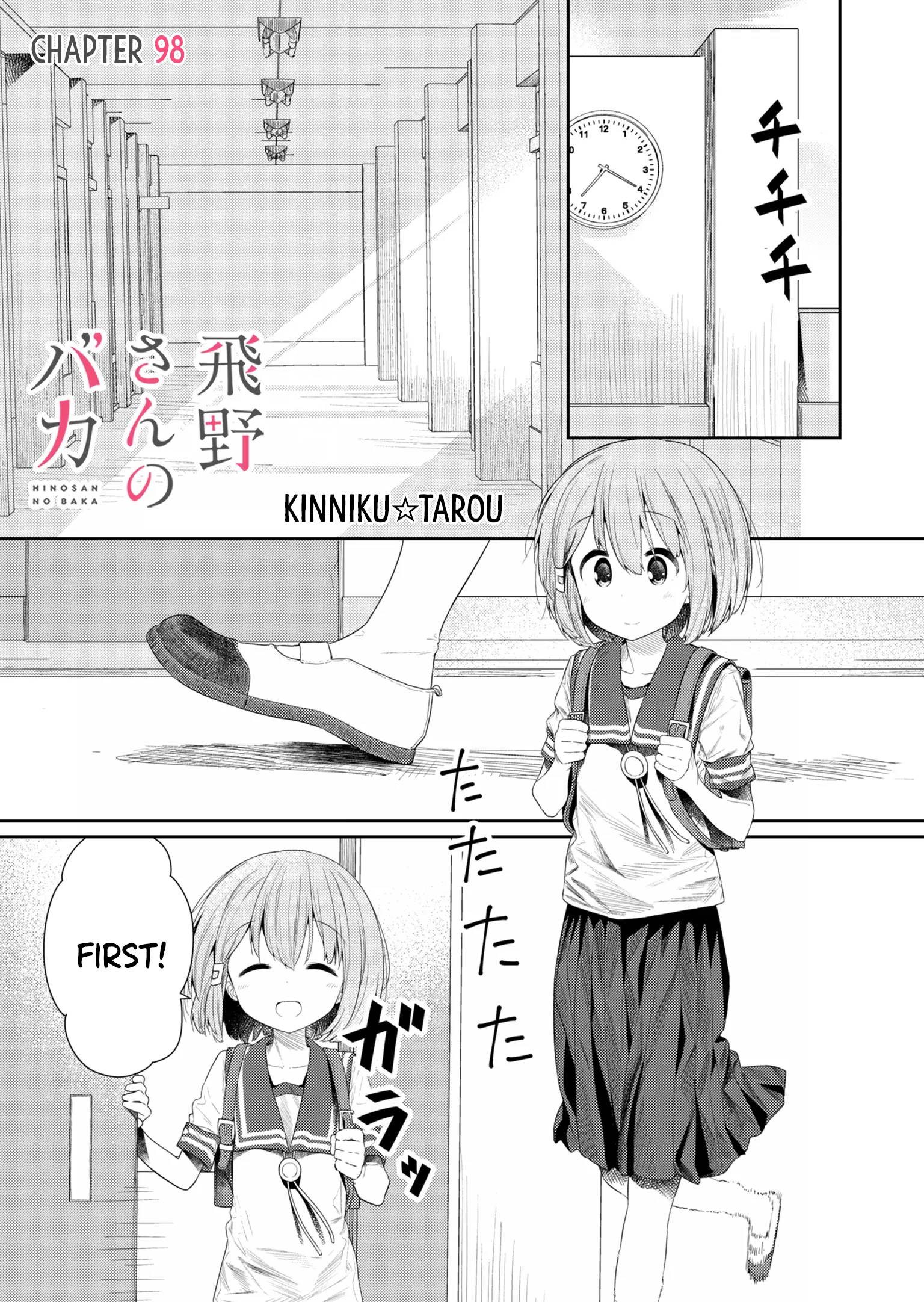 Page 1 of Chapter 98