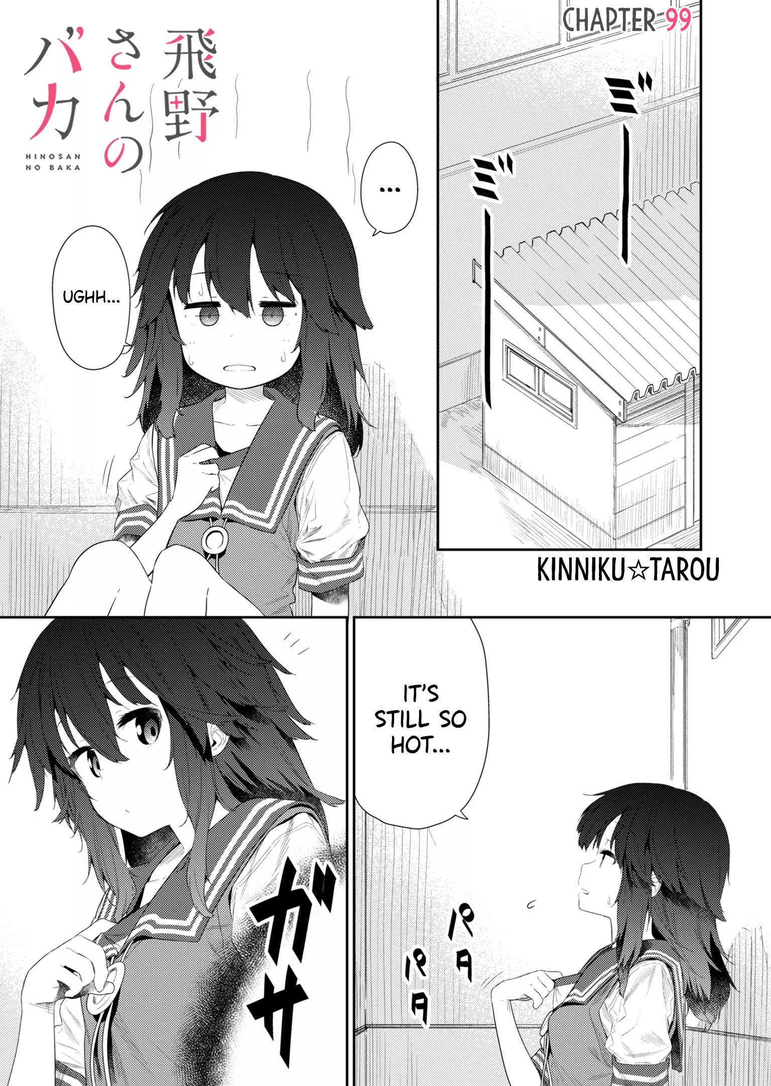 Page 1 of Chapter 99