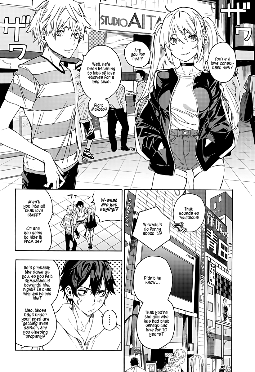 Page 11 of Chapter 1