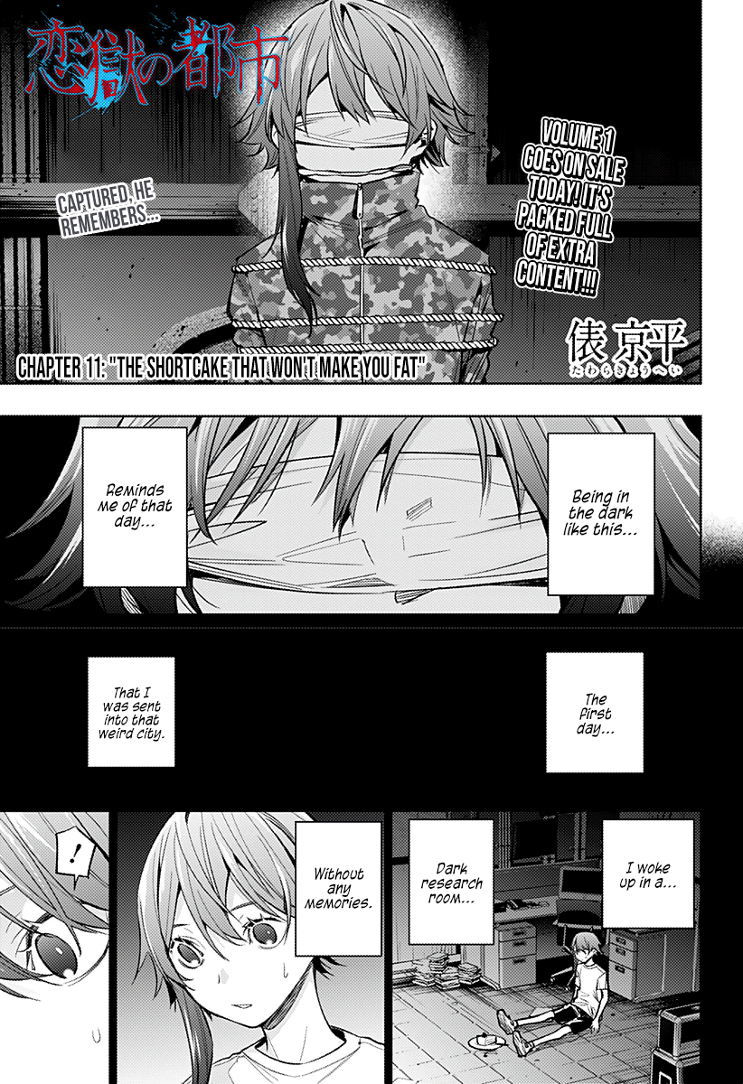 Page 1 of Chapter 11