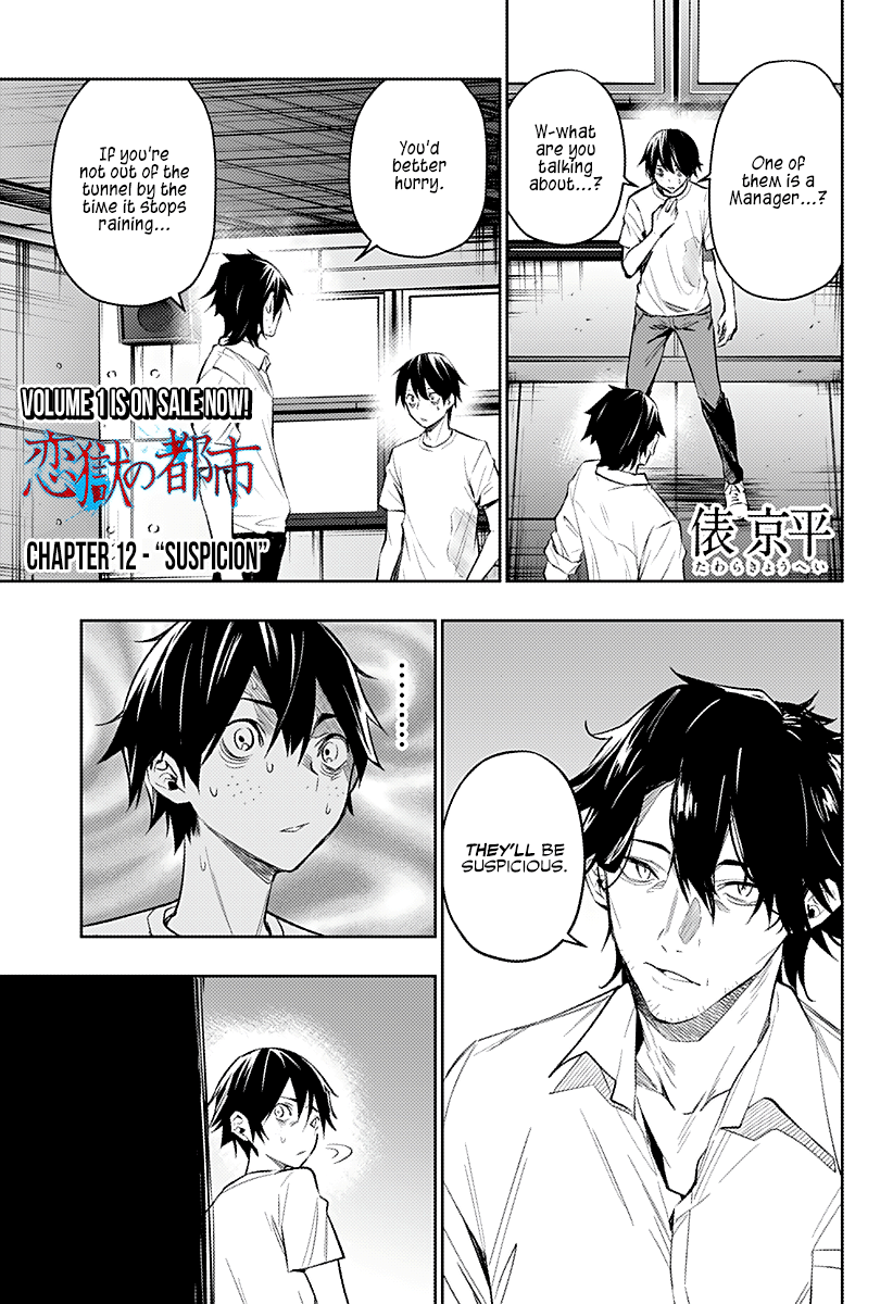 Page 1 of Chapter 12