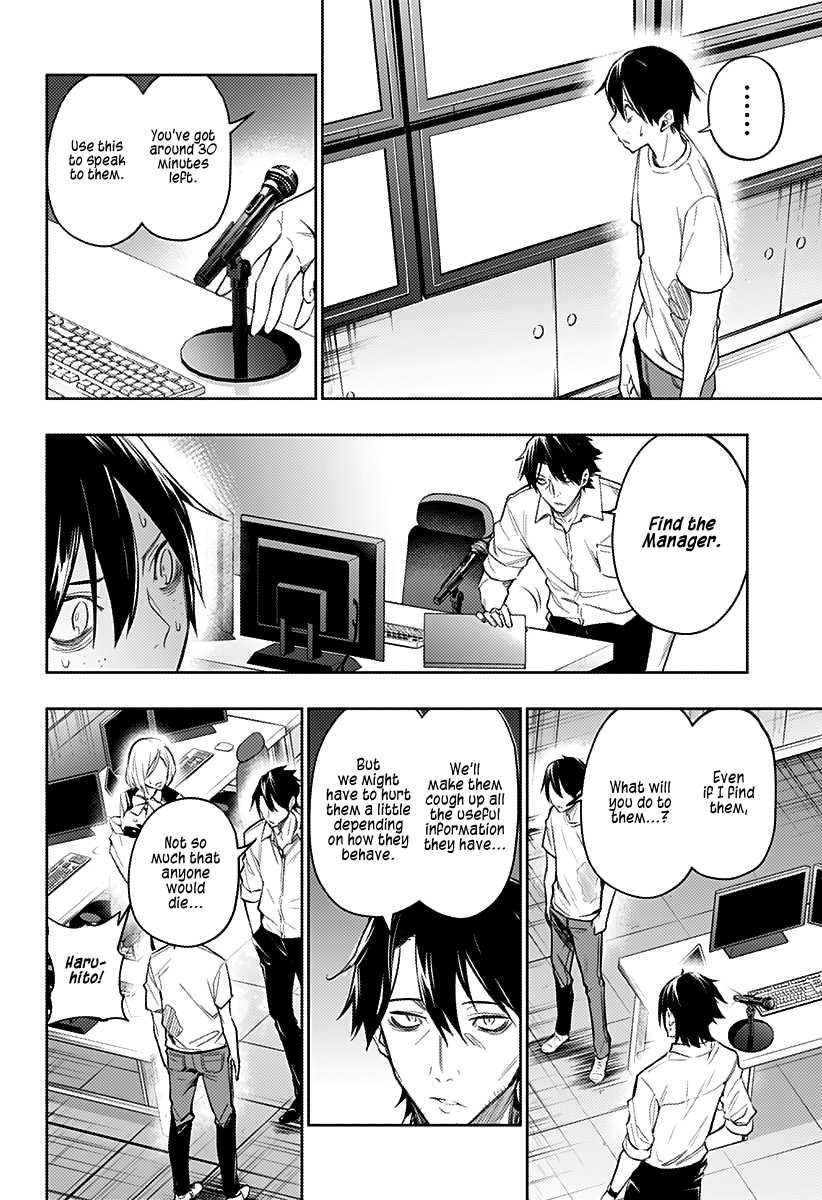 Page 3 of Chapter 12