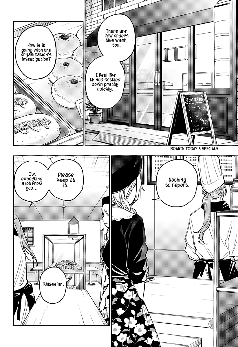 Page 17 of Chapter 14