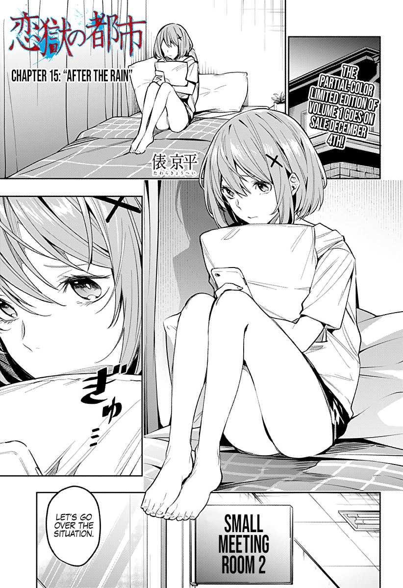 Page 1 of Chapter 15