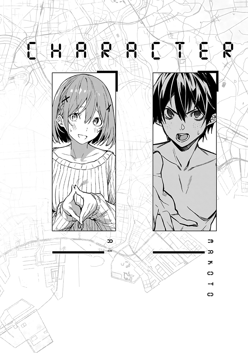 Page 3 of Chapter 17.1