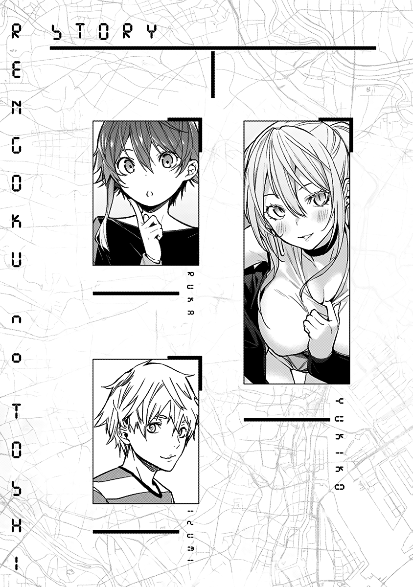 Page 4 of Chapter 17.1