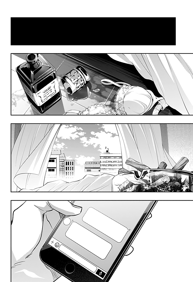Page 13 of Chapter 17
