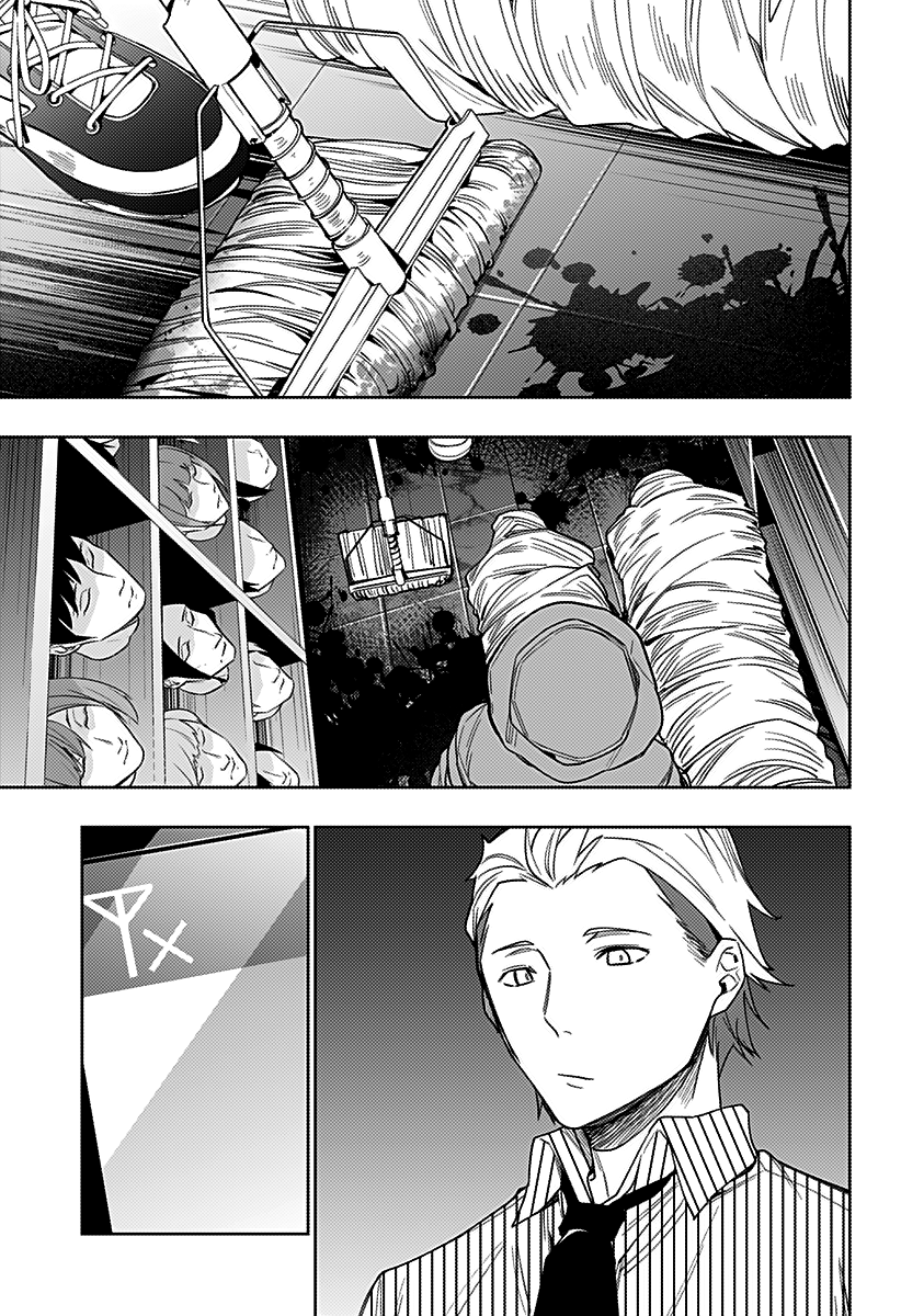 Page 12 of Chapter 23