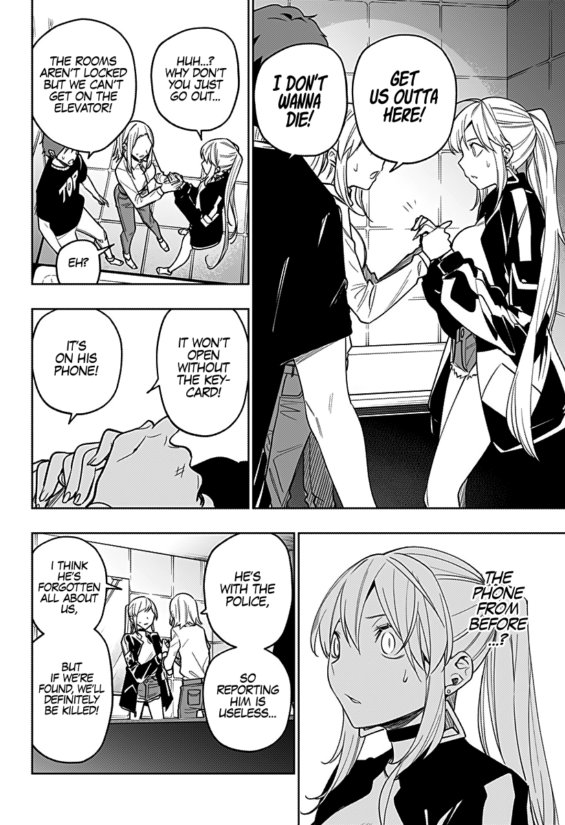 Page 17 of Chapter 23
