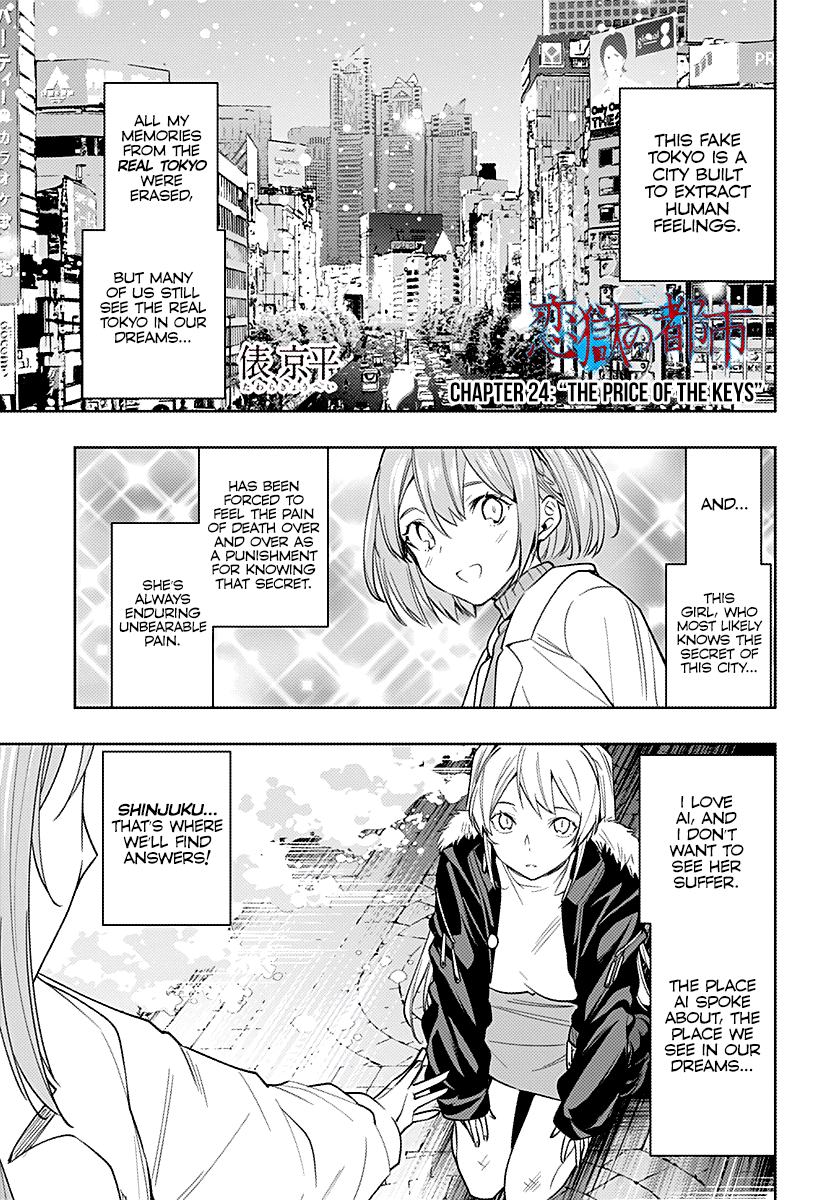 Page 1 of Chapter 24
