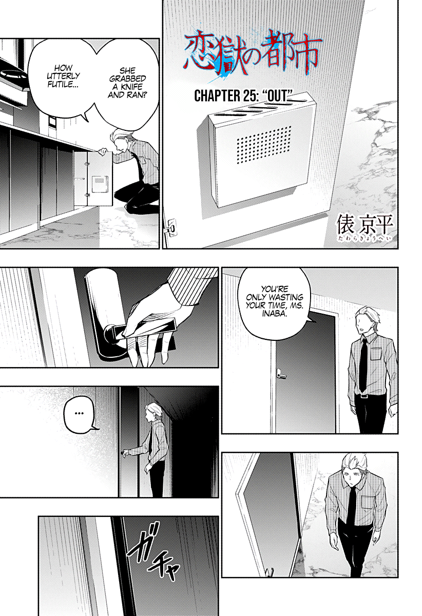 Page 1 of Chapter 25