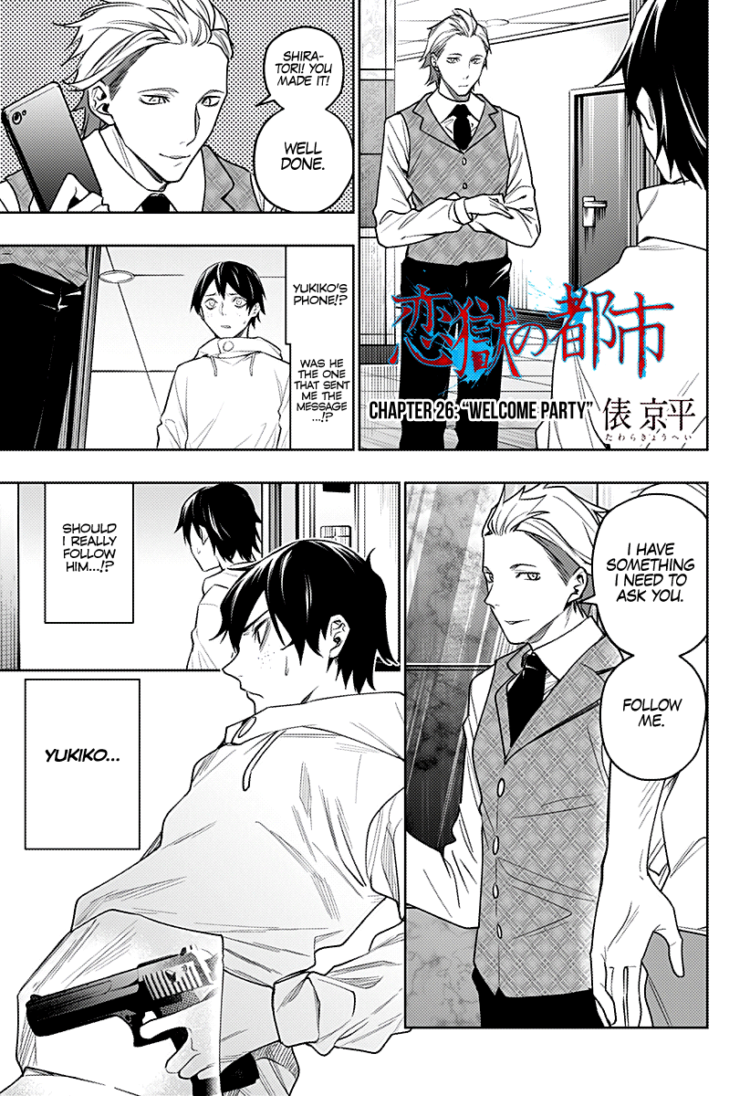 Page 1 of Chapter 26