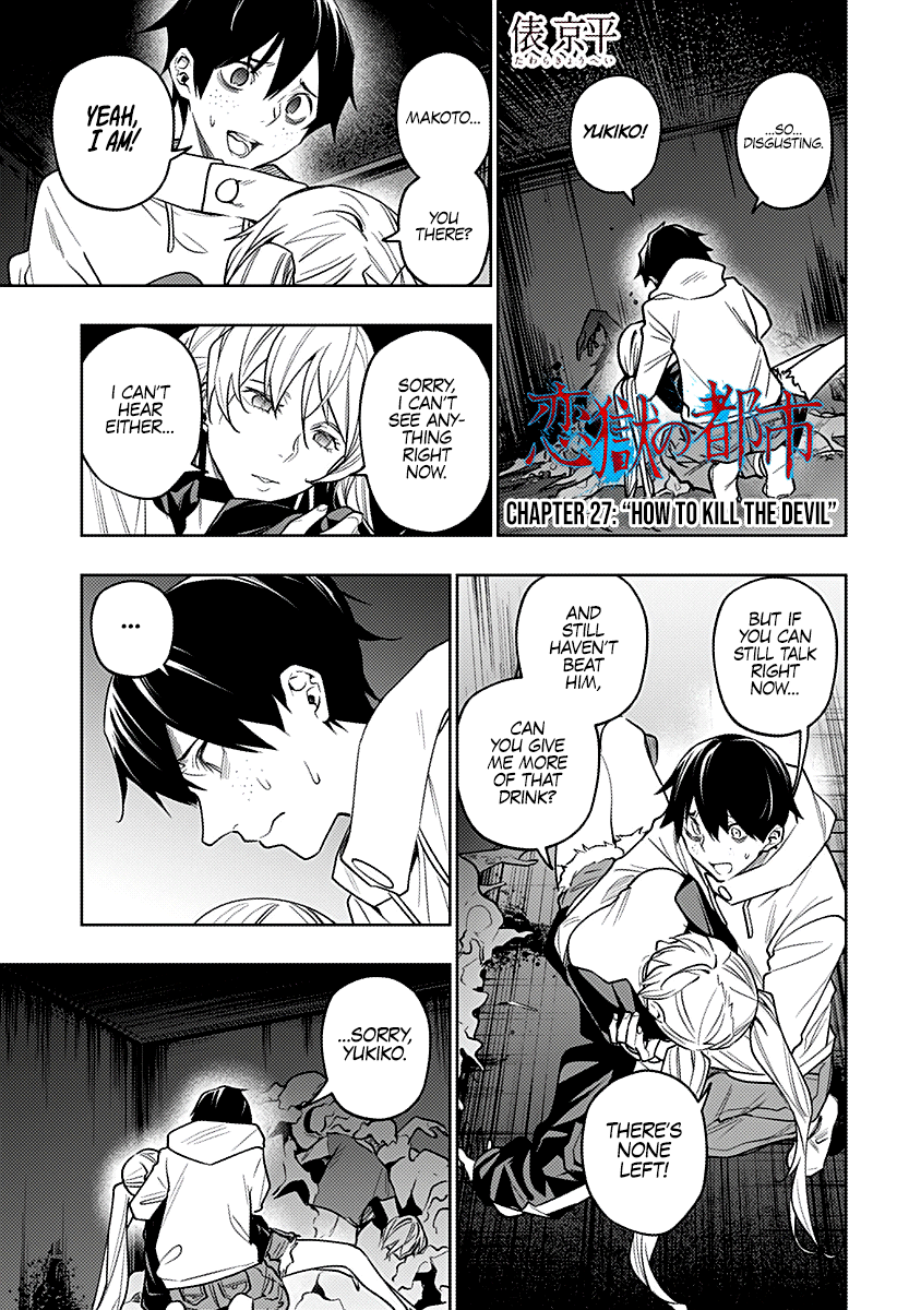 Page 2 of Chapter 27