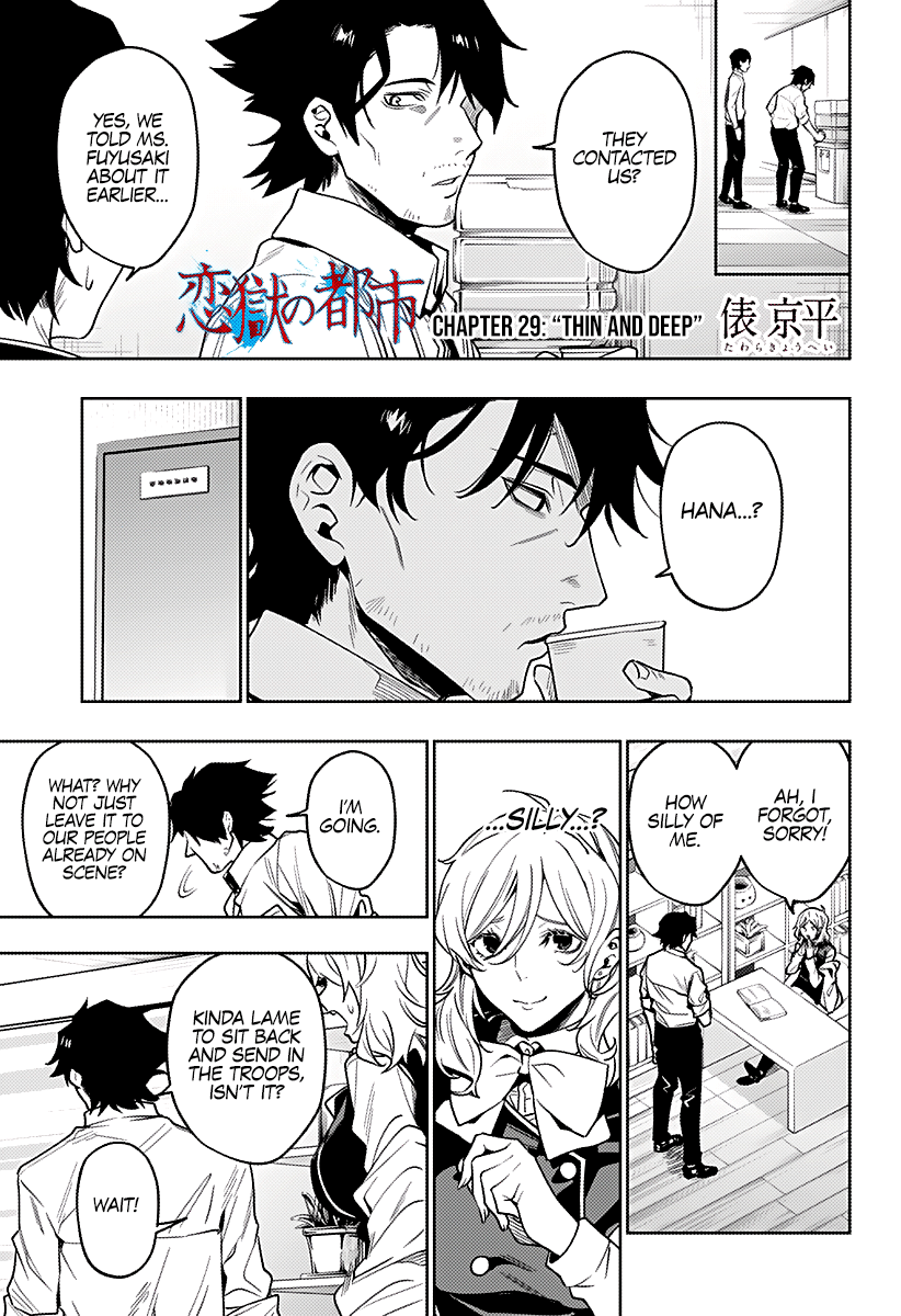 Page 2 of Chapter 29