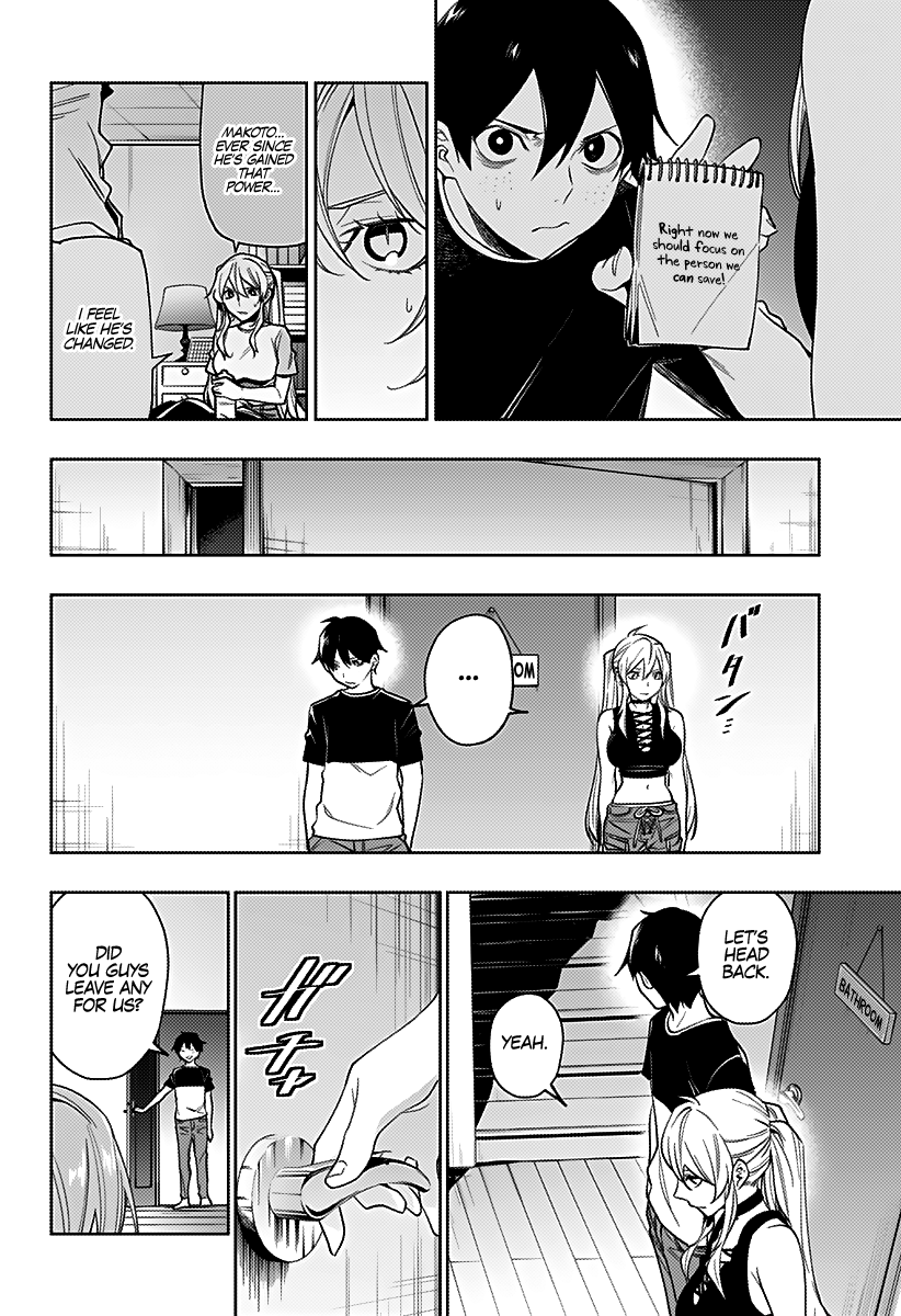Page 17 of Chapter 29