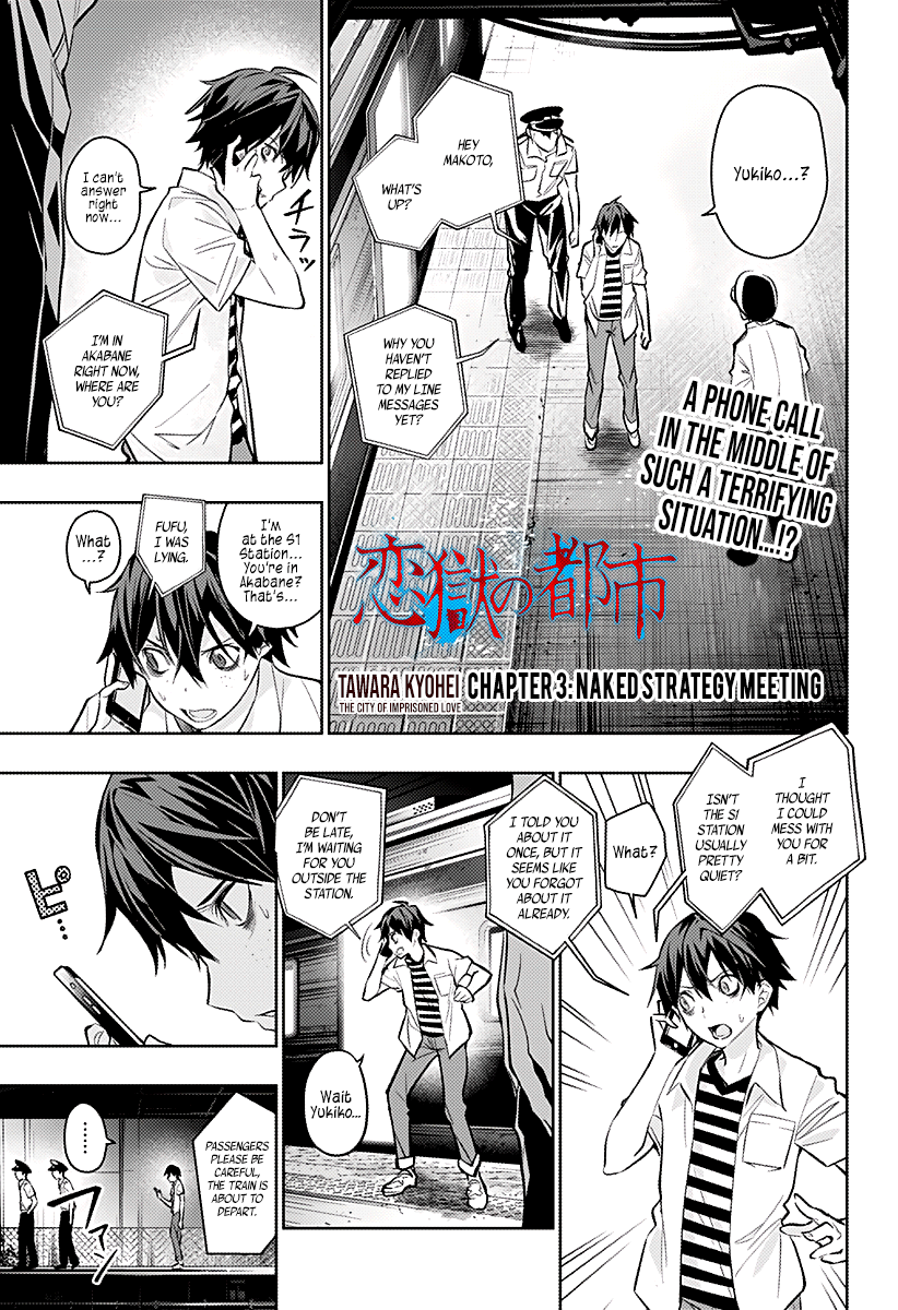 Page 1 of Chapter 3