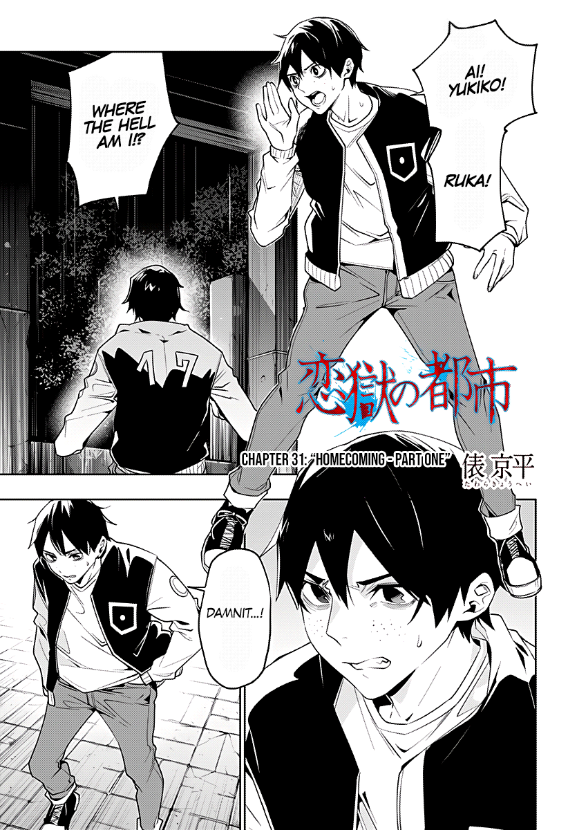 Page 3 of Chapter 31
