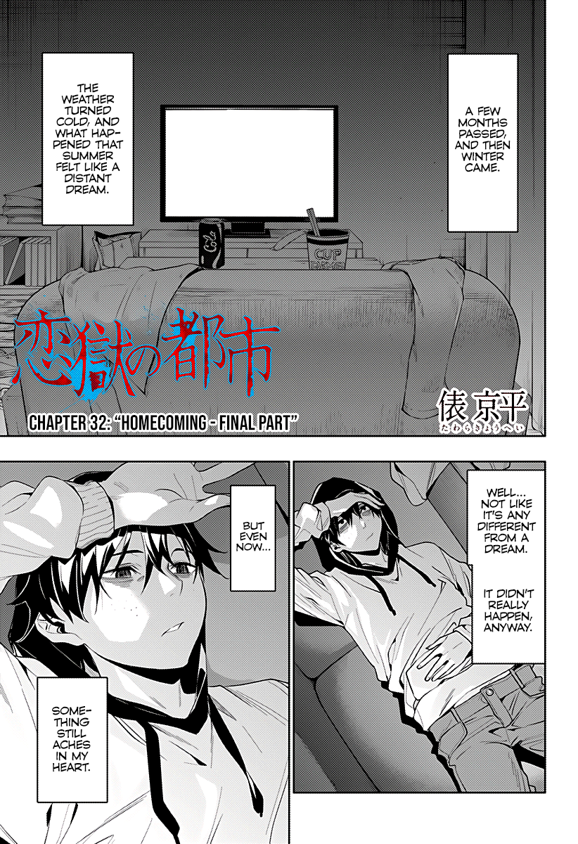 Page 3 of Chapter 32