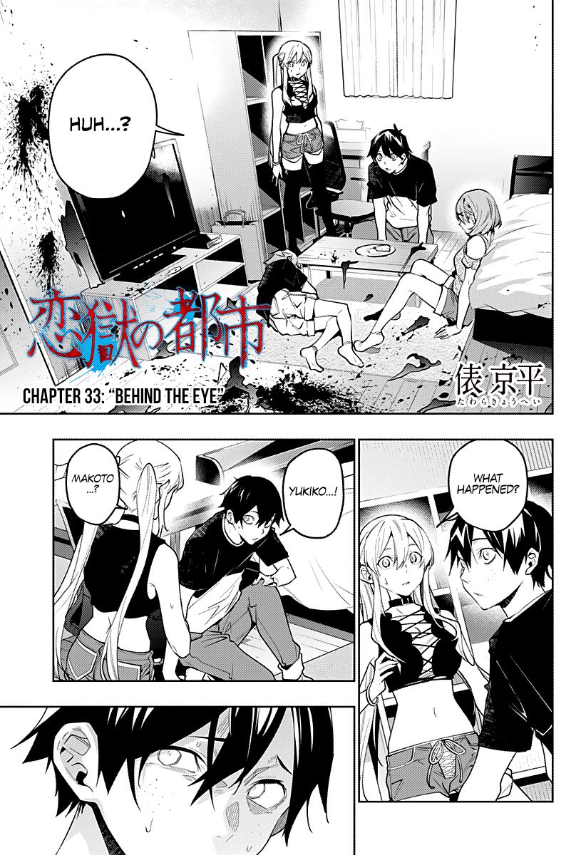 Page 2 of Chapter 33